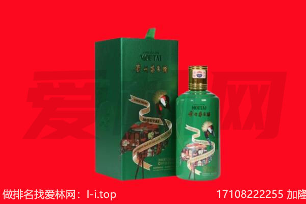 毕节市大方回收出口茅台酒.jpg