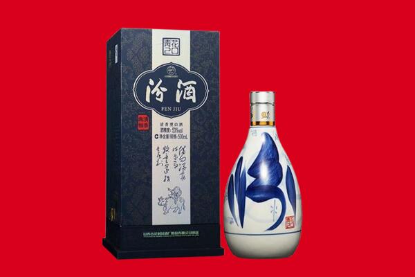 毕节市大方回收汾酒.jpg