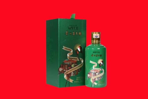 毕节市大方回收出口茅台酒.jpg